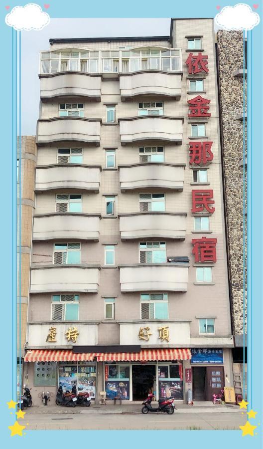 依金那海景民宿 Nangan Kültér fotó